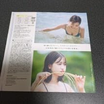 Amazon.co.jp: 今森茉耶 週刊プレイボーイ 特別付録DVD 2024年 38分